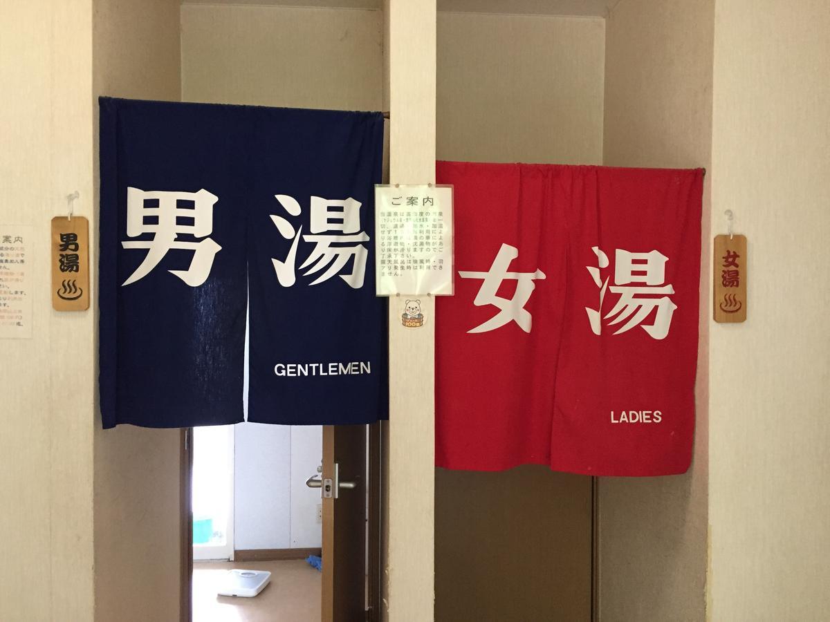 Motta Kaigan Onsen Ryokan Shimamaki Екстериор снимка